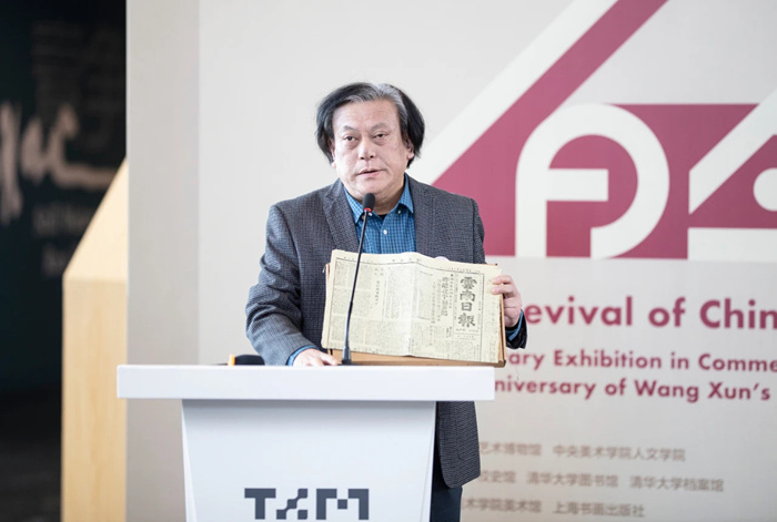 寻回艺术史学的“美玉”——他是中国美术史学科的奠基人