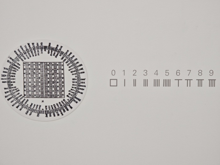 刘旭光：回到《易经》，爬上山顶