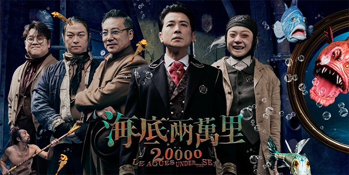 第53届香港艺术节揭幕：荟萃中西，多元共融