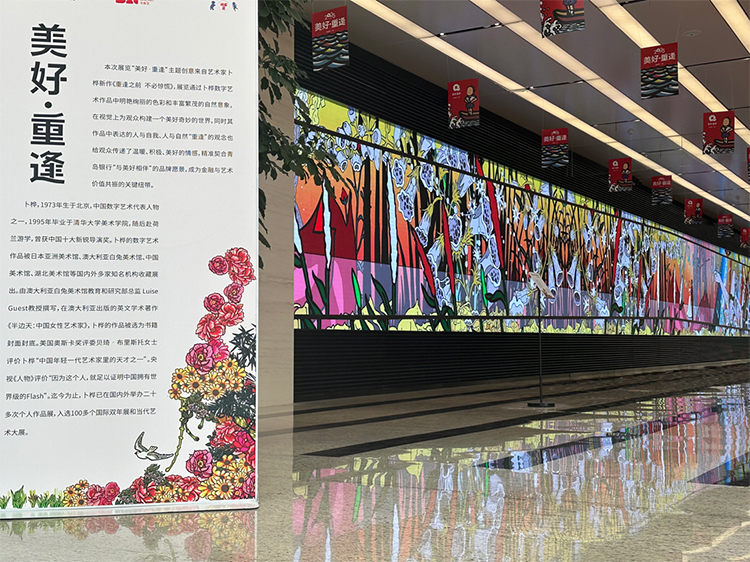 DAC联袂青岛银行 开启卜桦的艺术盛宴