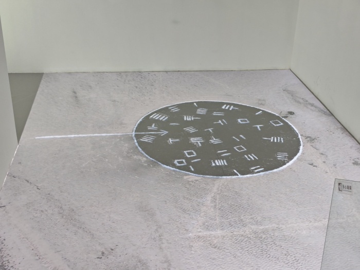 刘旭光：回到《易经》，爬上山顶