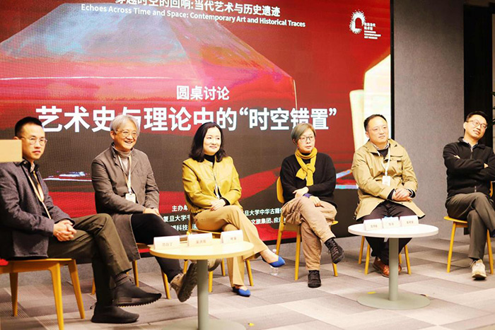 敦煌当代美术馆学术研讨会“穿越时空的回响：当代艺术与历史遗迹”在沪启幕
