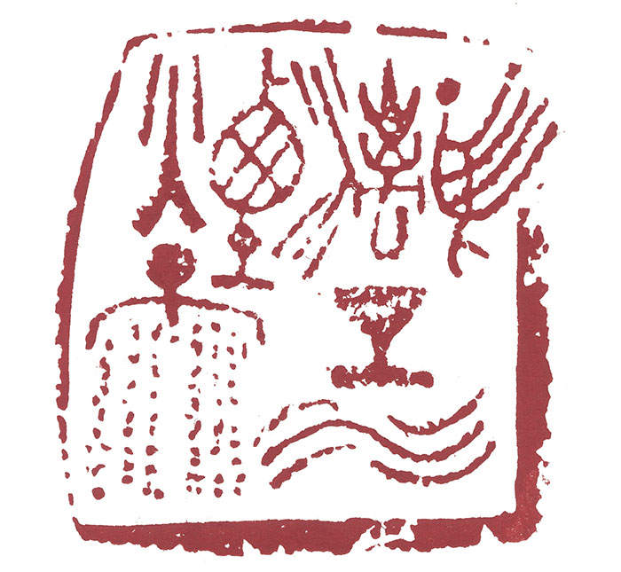 黑沙骆“铁笔撼山岳”——李骆公艺术研究展北京画院美术馆开幕