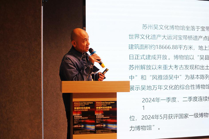 敦煌当代美术馆学术研讨会“穿越时空的回响：当代艺术与历史遗迹”在沪启幕