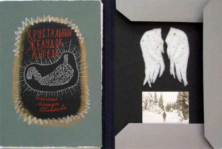 Hello! 月亮先生：Leonid Tishkov的深圳之旅