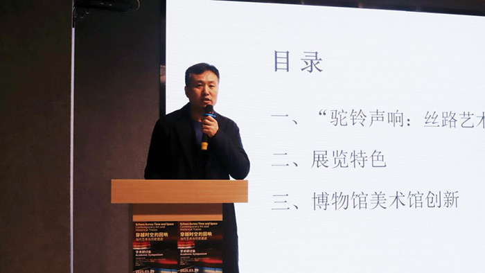 敦煌当代美术馆学术研讨会“穿越时空的回响：当代艺术与历史遗迹”在沪启幕