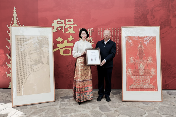 千年云冈 般若生辉——郑勤砚作品展点亮云冈美术馆