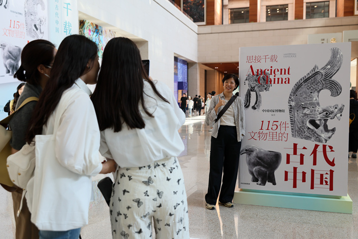 一本书让你“思接千载”：用115件珍贵文物串起古代中国