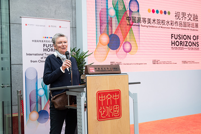 “视界交融——中国高等美术院校水彩作品国际巡展”·比利时站开幕