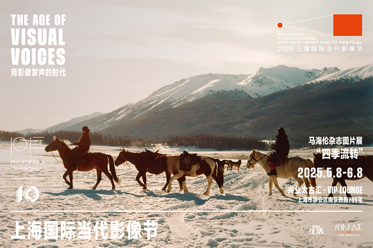 “用影像发声的时代”——2025上海国际当代影像节即将开幕