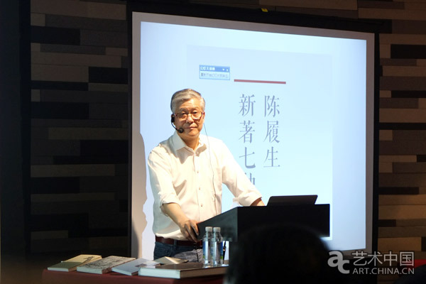 美术理论家、艺术家陈履生逝世 他是艺术界的“传灯人”