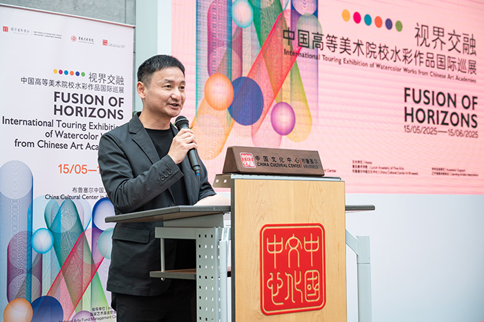 “视界交融——中国高等美术院校水彩作品国际巡展”·比利时站开幕