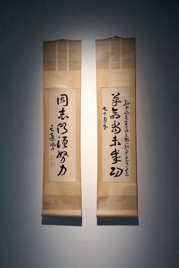 日月复光华：复旦大学艺术馆开馆！