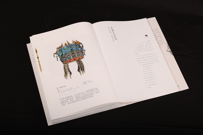 一本书让你“思接千载”：用115件珍贵文物串起古代中国