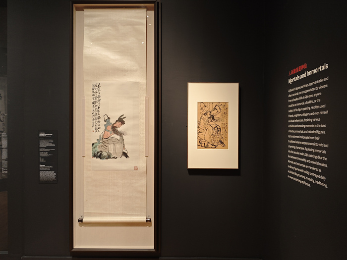 当160岁齐白石来到波士顿美术博物馆：在更广阔的文化视野看水墨艺术