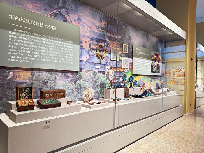 非遗正青春：非遗传承人研培计划十年成果展在京亮相