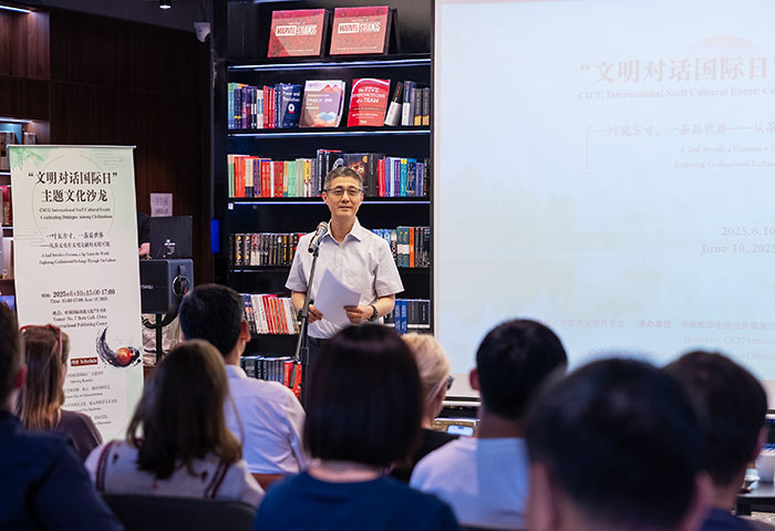 中国外文局举办“文明对话国际日”主题文化沙龙——以“茶”为文化切口探讨文明对话的微观表达