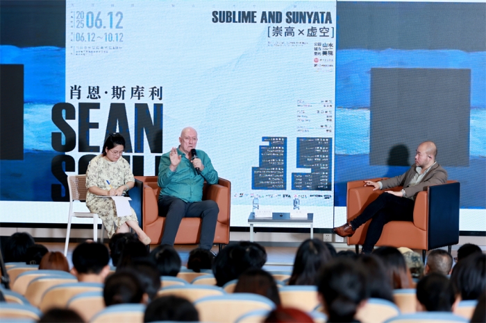 东西方哲学的共鸣：肖恩·斯库利的“崇高与虚空”在川音美术馆展出