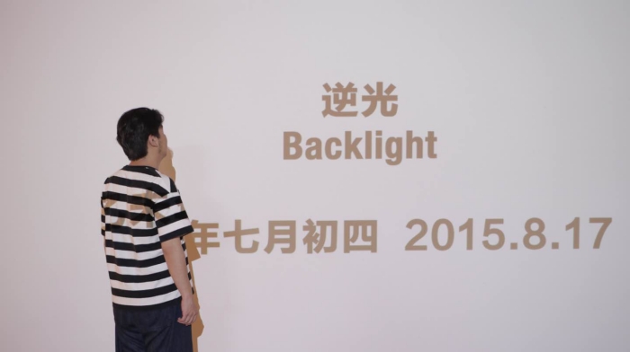 他用4年8个月15天为自己做了一件礼物