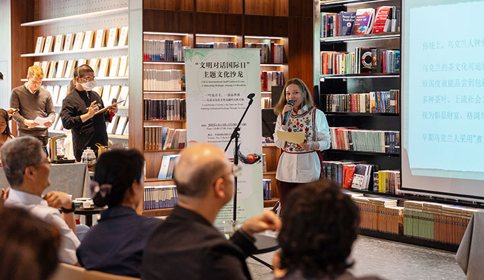 中国外文局举办“文明对话国际日”主题文化沙龙——以“茶”为文化切口探讨文明对话的微观表达