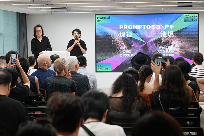 一展速览当下AI艺术的多元实践图谱——上海民生现代美术馆推出“国际人工智能艺术文献展”