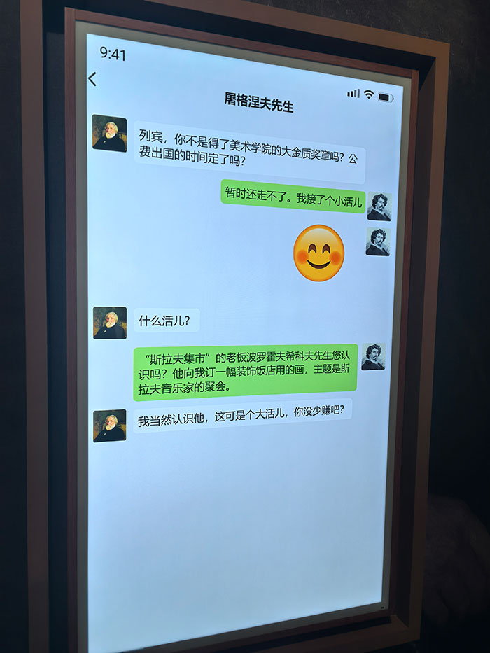 中国观众最熟知却鲜见原作的艺术大师——列宾来了！