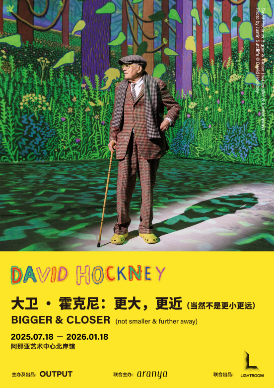 《大卫 · 霍克尼：更大，更近 （当然不是更小更远）》盛夏燃动阿那亚艺术中心北岸馆