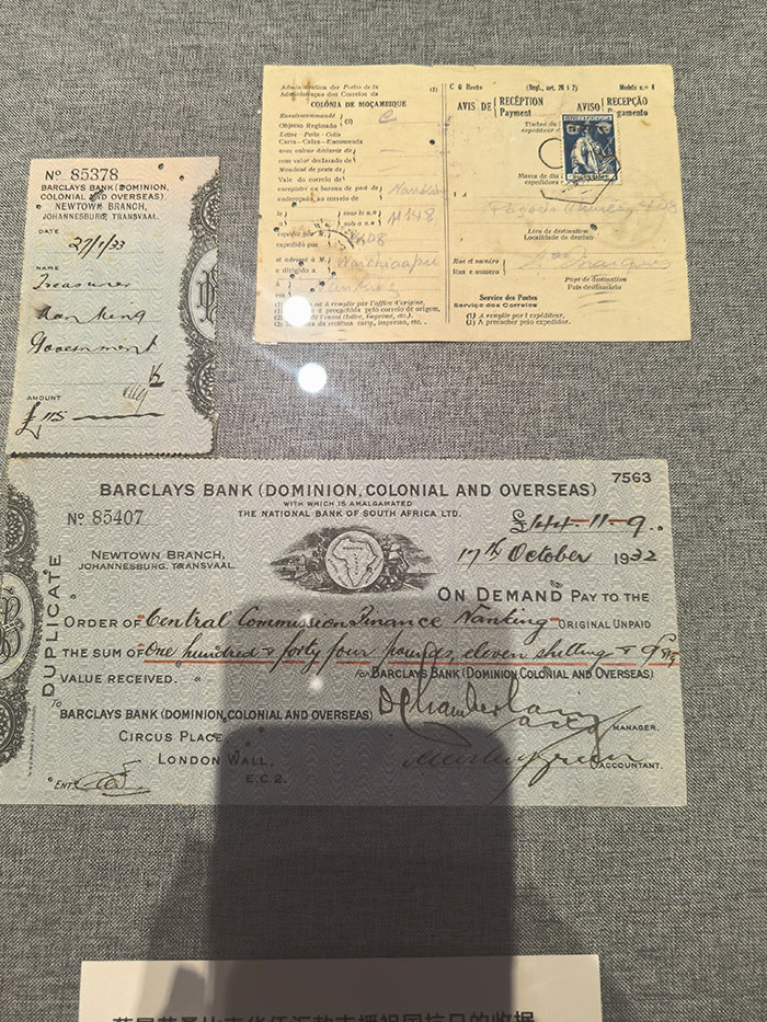 “万里同心——海外华侨与中国人民抗日战争暨世界反法西斯战争纪念特展”在京开幕