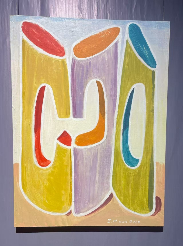 一首诗艺术生活中心开业 艺术+人文+商业呈现“沧之新境”