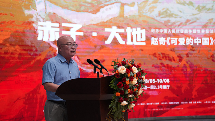 赤子丹心 大地回响——赵奇《可爱的中国》绘画研究展上饶开幕