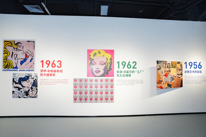 在不同艺术小镇遇见“龙虾先生”：艺术潮汐里的波普主义哲学