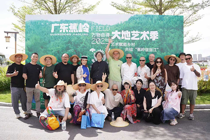 万物自得，艺术生长：走进广东蕉岭大地艺术季