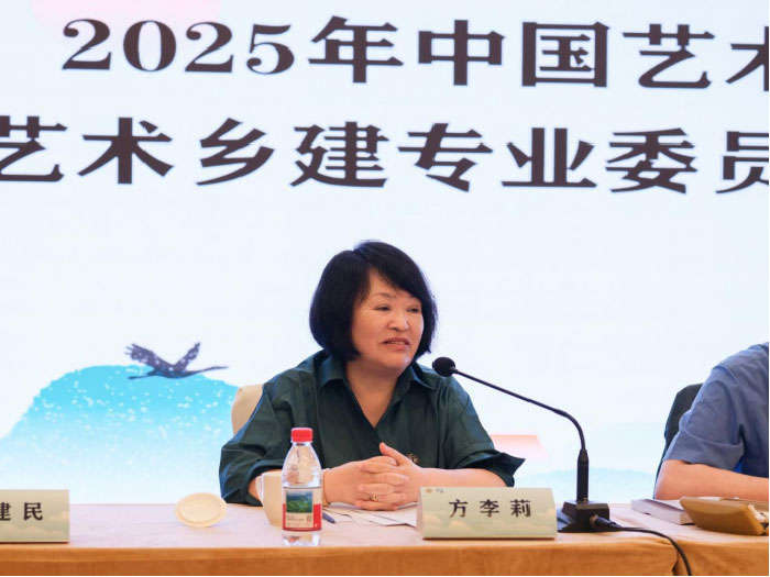 2025年中国艺术人类学学会艺术乡建专业委员会首届学术研讨会在东南大学召开