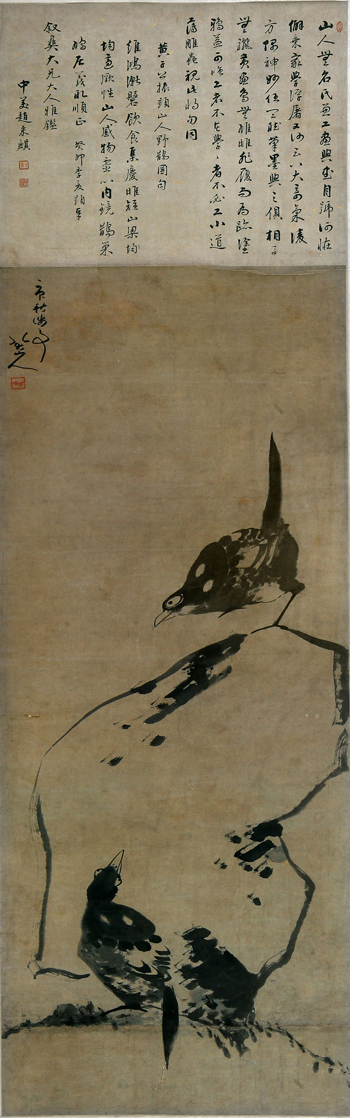 三家门下，看齐白石与徐渭、八大山人、吴昌硕三位“偶像”的超时空对话