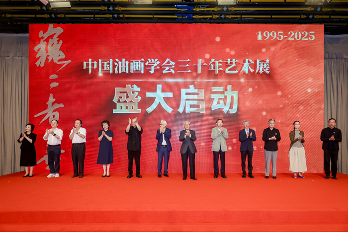 中国油画学会成立三十年 最大规模油画展亮相上海美术馆