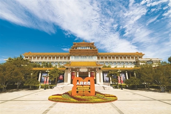 传承弘扬伟大抗战精神