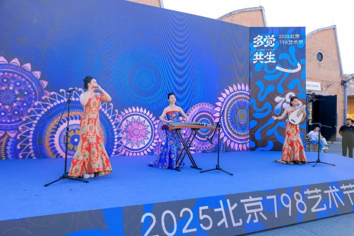 从本土叙事到跨国对话 2025北京798艺术节开幕
