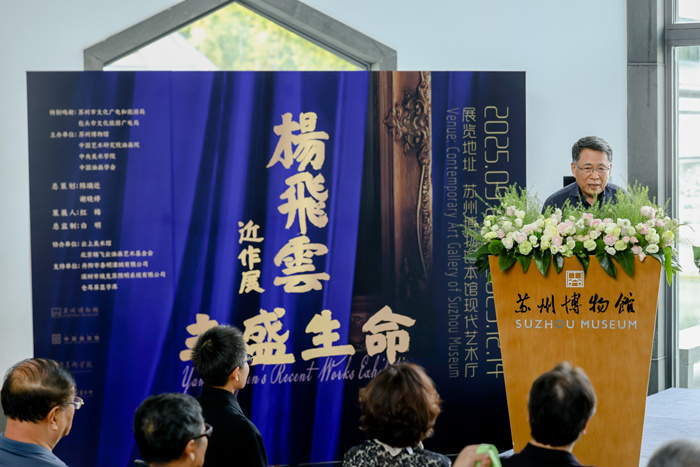 跨越20年 59件力作：杨飞云油画苏博绽放“丰盛生命”