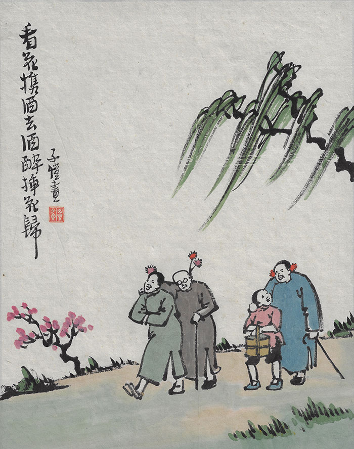 去北京画院美术馆与丰子恺共赴一场“清凉”之旅