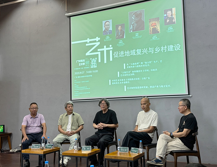 万物自得，艺术生长：走进广东蕉岭大地艺术季