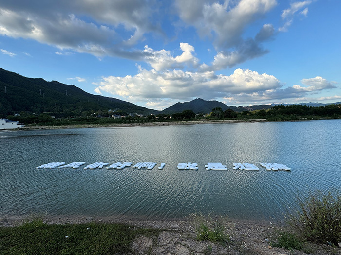 万物自得，艺术生长：走进广东蕉岭大地艺术季