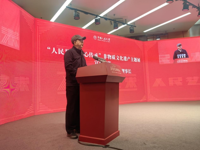 第二届人民艺术论坛暨“人民艺术·匠心传承”非物质文化遗产主题展在中国人民大学举行