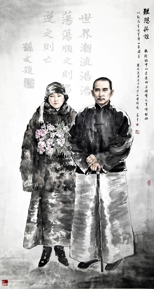 卢平：墨彩相生，艺舟双楫