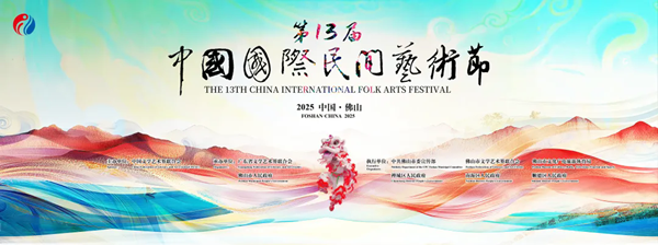 10月16日，共赴一场跨越山海的文化之约！