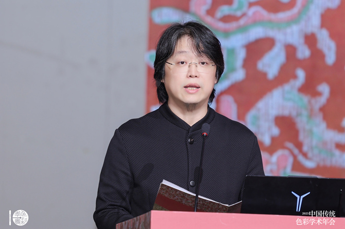 拾色·焕彩：2025中国传统色彩学术年会在杭州召开