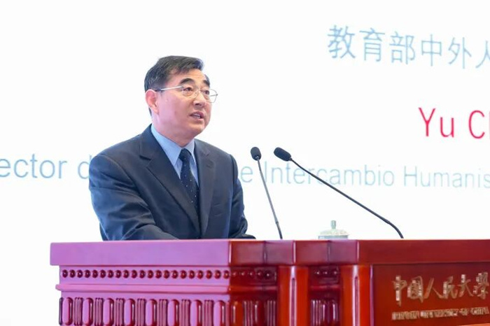 首届“中国—西班牙文明论坛”暨“对焦：中国—西班牙文明互鉴造型艺术展”在中国人民大学举办