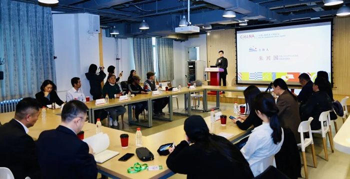 首届“中国—西班牙文明论坛”暨“对焦：中国—西班牙文明互鉴造型艺术展”在中国人民大学举办