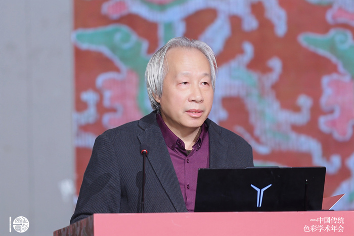 拾色·焕彩：2025中国传统色彩学术年会在杭州召开