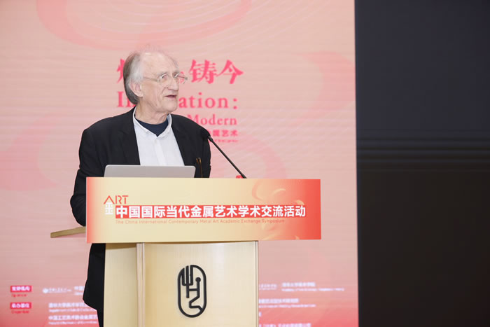 “熔古·铸今”中国国际当代金属艺术学术交流活动清华举办