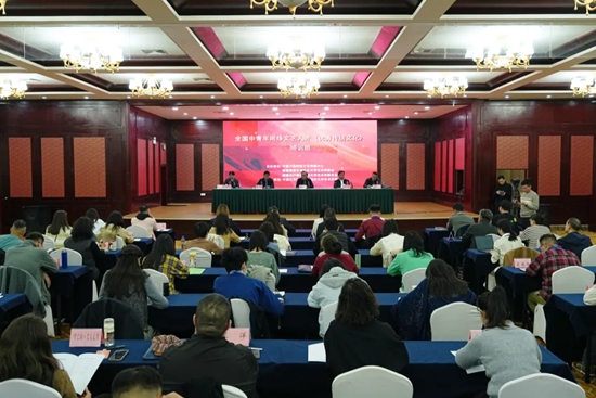 全国中青年网络文艺人才（优秀传统文化）培训班在新疆喀什开班